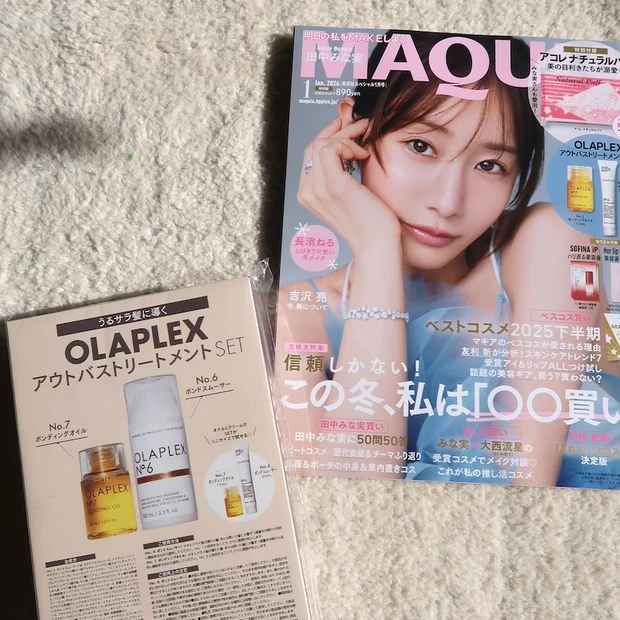 マキア特別版 田中みな実 1月号 Maya