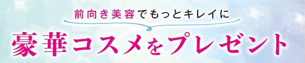 【プレゼント】パナソニックのVIO専用シェーバーで簡単自宅ケア! 夏本番前につるすべ肌へ_2