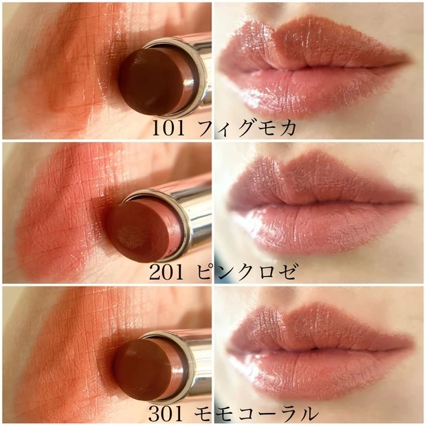 セザンヌの落ちないリップ ラスティンググロスリップNの全色比較スウォッチ