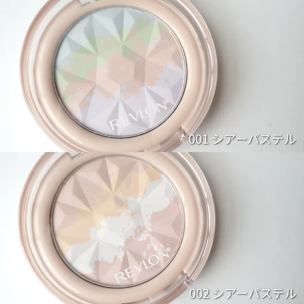 レブロン ルーセント フィニッシュ パウダー イエベ ブルベ