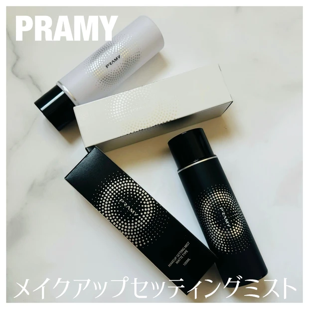 15秒でしっかりメイクCort、3Pushで長時間メイクKeep、中国で大人気！【PRAMY(プラミー)】のメイクアップセッティングミストを紹介★