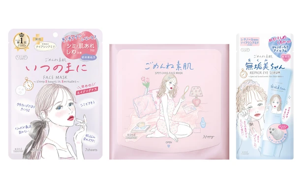 クリアターン ごめんね素肌 いつのまにマスク 同スポットケアマスク 同無垢美ちゃんアイセラム