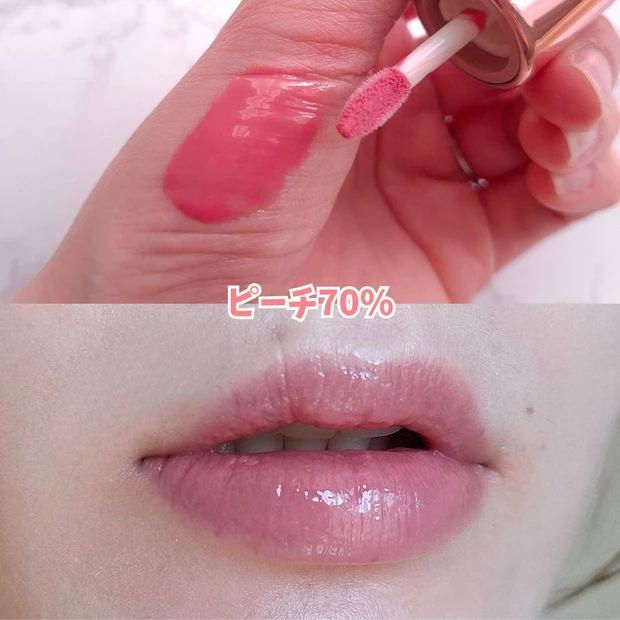 3Dボリューミンググロス ピーチ70％