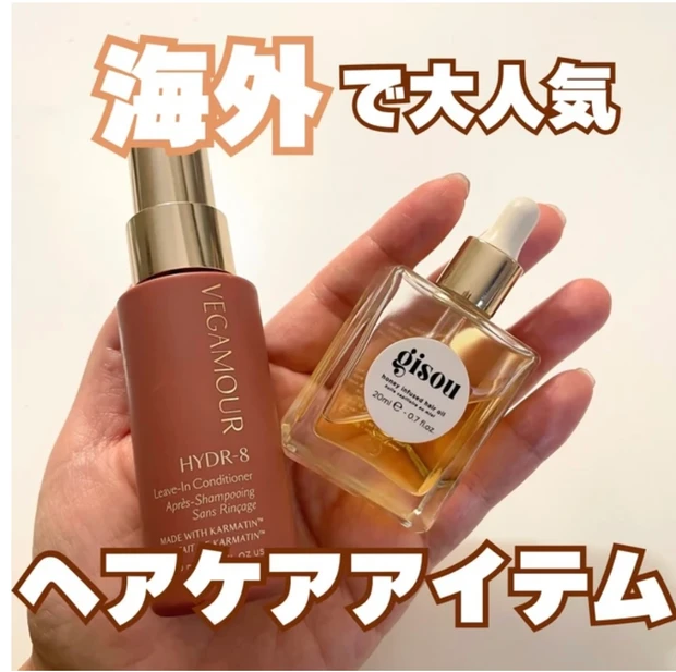 【アメリカのお土産コスメ】在米主婦厳選！絶対喜ばれるおすすめ6選を大公開_11