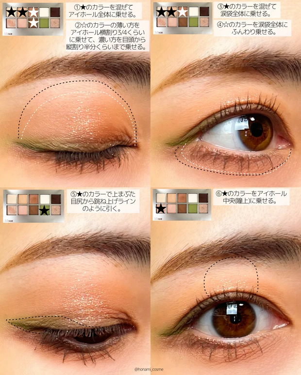 【最新保存版】センスの塊！垢抜けお洒落女子が持つべき逸品✨hince(ヒンス)ニューデップスアイシャドウパレット♡【全色レビュー・パソカ解説・メイクアップ例あり】_17