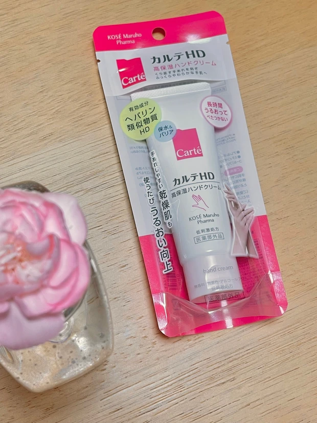 ナースが愛用するハンドケア、医薬部外品「カルテHD モイスチュア  ハンドクリーム」。手荒れを防いで感染予防に！_2_1