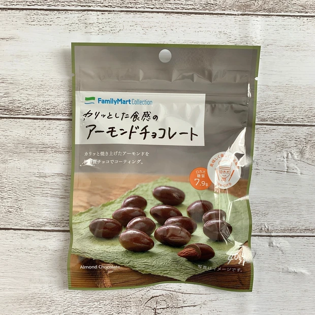 6月1日登場！ファミリーマートコレクションのヘルシーなおやつ。低糖質だったり高タンパク質のチョコやクッキーをご紹介★_2