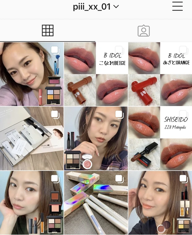 ぴー【自己紹介】はじめまして♡_2