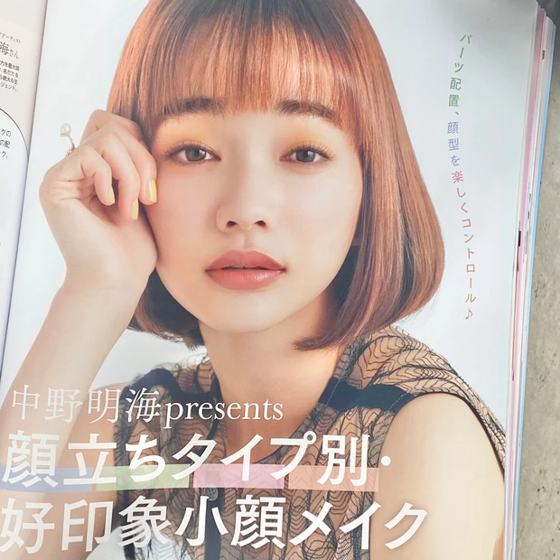 【MAQUIA3月号】丸ごと一冊、美容診断!パーソナルカラー、骨格、美腸診断まで…実際に診断してみてわかったこととは?_6_1