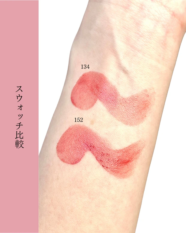 CHANELの赤で“私の旬”が完成する❤️_4