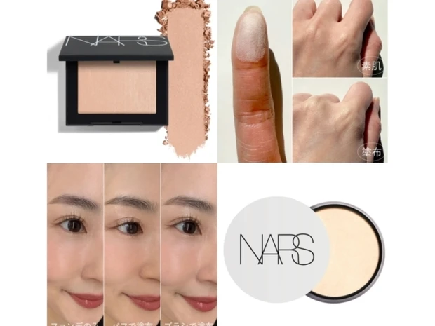 【NARS パウダー】プレスト＆ルースの違いは？ リフ粉の新色やミニサイズの口コミも