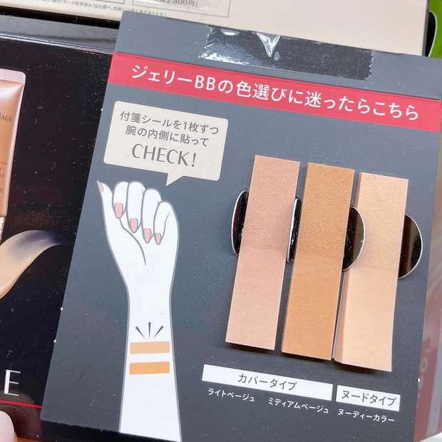 3色比較画像あり【8/21発売】もうマスクよれなんて気にならない⁉︎石鹸落ちするマスクにつきにくいBBがマキアージュから誕生!_5