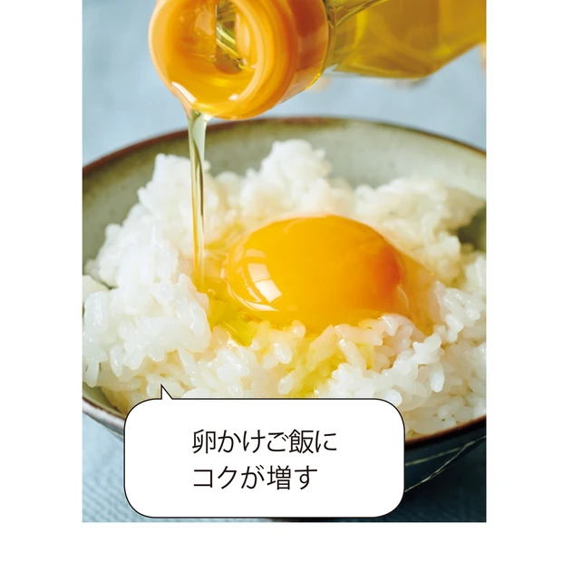 ［えごま油のせ卵かけご飯］