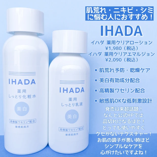 うまれはだ　スキンケアラインセット　新品未開封 うまれはだ」の商品一覧