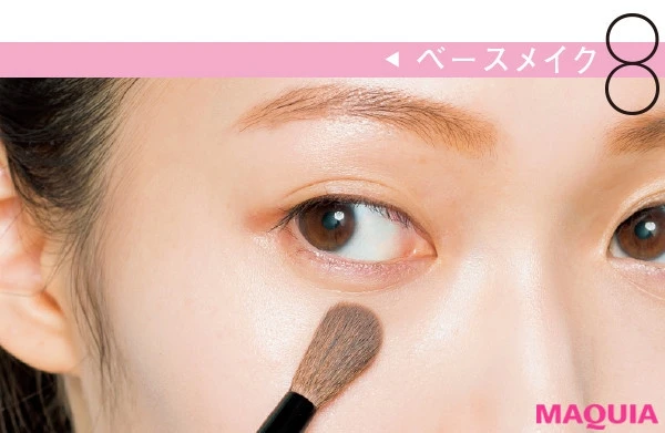 【山口真帆さんの美肌みせメイクの順番】8.目元専用パウダーでふわっとトーンアップ