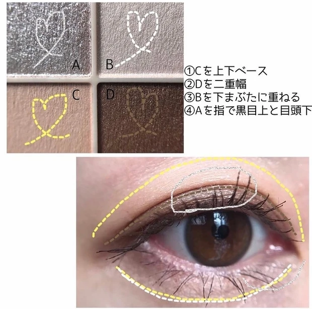 ベージュトーンアイシャドウパレット01ナッツベージュ