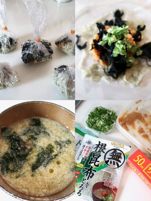 腸活にいい味噌玉