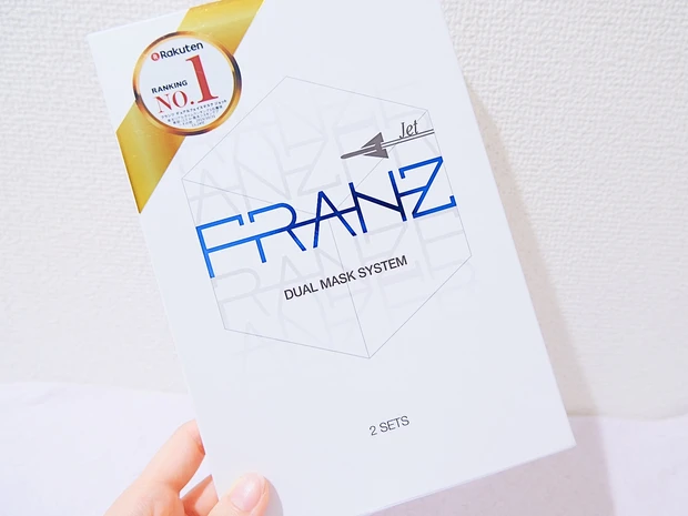 《韓国発!》自宅で簡単エステ!角質の隅々まで浸透する微電流式パック_1_1