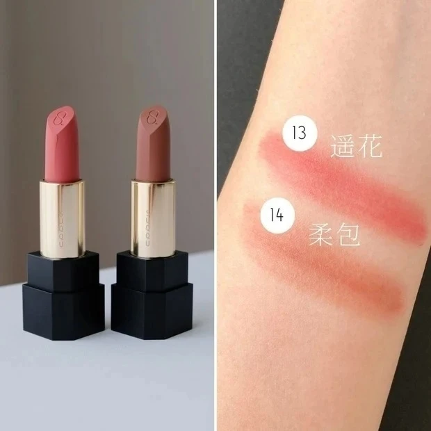 【秋新色コスメ2022】SUQQU シアー マット リップスティック 13、14のスウォッチ