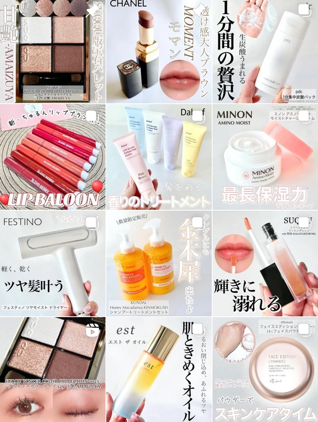 【ルナソルクリスマスコフレ】2つのアイカラーレーションをイロチ買いレビュー♪カラーリンググレイズの限定カラーもご紹介！_17