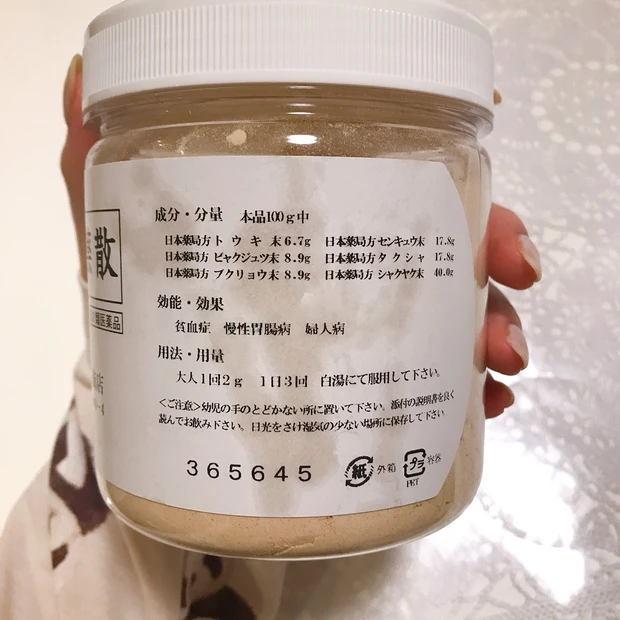 【地獄の一週間！！】つら～い生理前一週間を穏やかに乗り切るお助けアイテム7選【PMS対策】_1_1