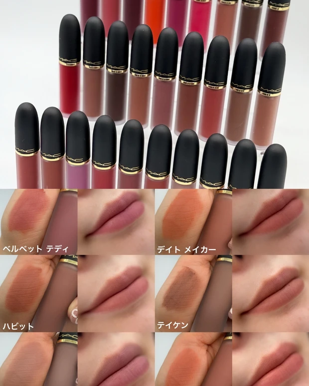 M・A・C(マック) 「パウダー キス リップ + チーク ムース」