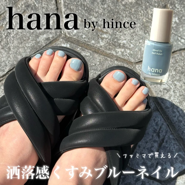 コンビニコスメがアツい！ファミマ限定hana by hinceで見つけたおしゃれネイル