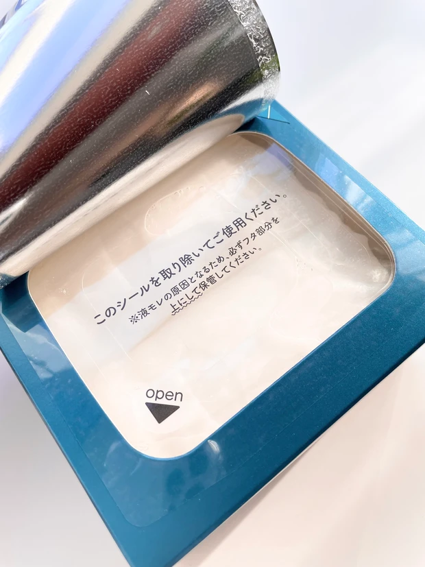 ルルルンマスクは毎日OK!肌のうるおい・透明感UPするから秋冬乾燥対策にもおすすめ♡_4_3