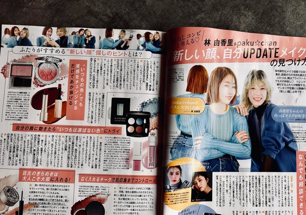 【MAQUIA5月号】最新号紹介！オバジC デイセラムUV＆BB/&beシャンプー＆トリートメントが付録　川口春奈さんが目印です。_4