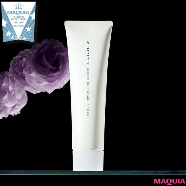 忙しいマキア世代におすすめ！ 2017年下半期ベストクレンジング＆洗顔ラ…