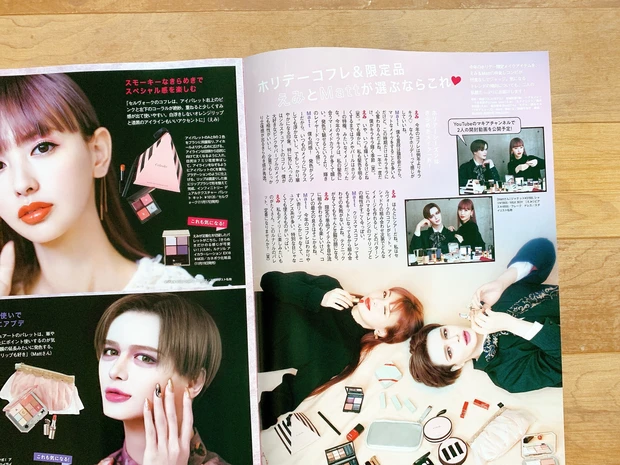 【完売必至】限定&コフレ情報や付録超えコスメも!魅惑のMAQUIA12月号本日発売!
_11