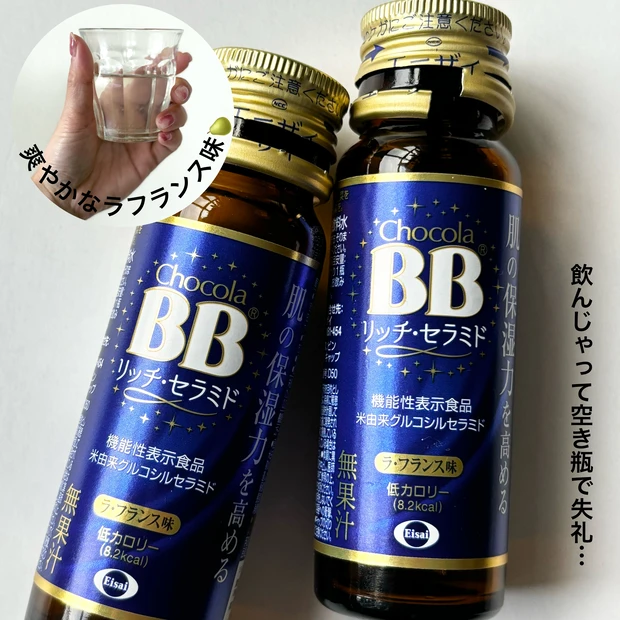 マキア さっしー マキア付録 リリミュウ ラロッシュ 大ちゃん 365 ポピーレッド 名品 毛穴 3月号