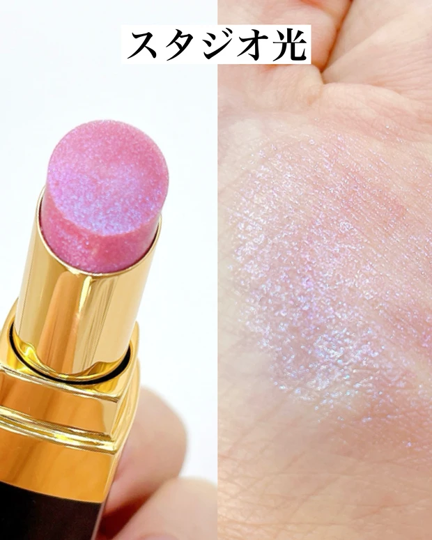 シャネル ルージュ ココ フラッシュ 272 ロザ スウォッチ