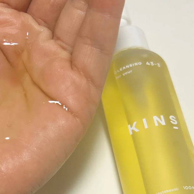 【乾燥・毛穴・くすみに！】オススメなクレンジングオイル【キンズ】_2