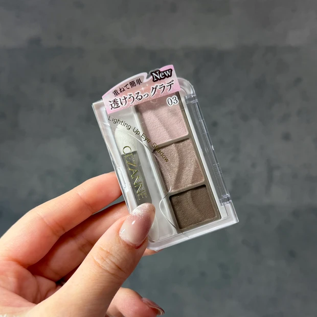 セザンヌ新作　ライティングアップアイシャドウ 03シェルグレージュ