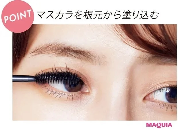 【まつ毛メイクのポイント】ぱっちり目を生かすまつ毛メイク_2. 横長の目尻ラインがコンサバ感をプラス_メイクのポイント