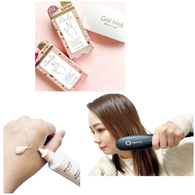 忙しくてもキレイをあきらめない！ マキア公式ブロガーの時短美容ライフ