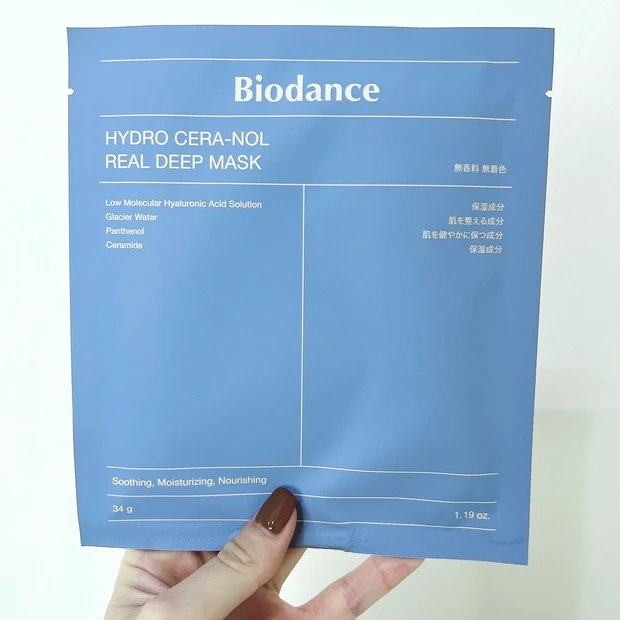 Biodance バイオダンスシートマスク34g 16枚 楽天市場】Biodance 【バイオダンス】バイオコラーゲンリアル