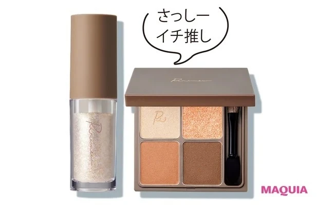 Ririmewがデビュー! 上半期ベスコスにもランクイン