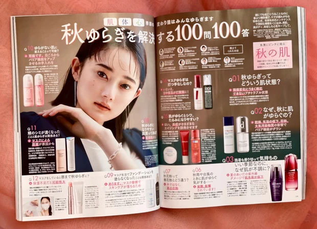 【本日発売】MAQUIA11月号　
石原さとみさんが表紙　大特集は美容が私を、強くする！♡付録＆見どころ紹介
 _6_1