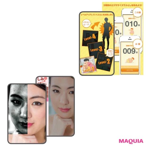 ダイエットも美肌も叶う！毎日使いたい最新スマホアプリ５選