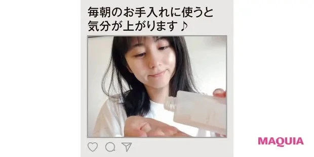 フリーアナウンサー・宇賀 なつみさんのMYベスコス・愛用コスメ_3