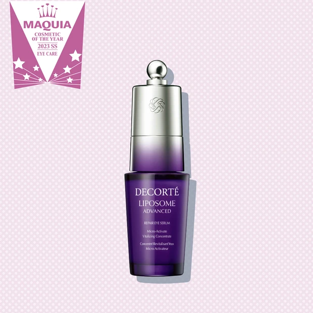 コスメデコルテの受賞アイセラム。美賢者はこう使う！【MAQUIAベストコ…