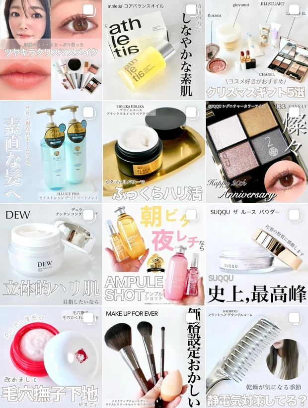 【クリスマスメイク】話題のコスメをたっぷり使って！キラキラ×ほっこりカラーのホリデーメイク♡_11