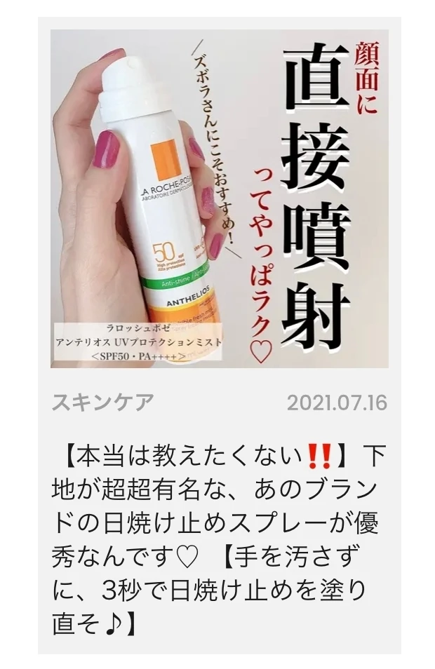 【プーケット旅行記♡】南国旅行のおすすめ美容アイテム６選！マキアインフルエンサーの海＆プールへの必需品は！？_17_2