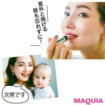 【紫外線対策】Q パーツのUVケアは?_1