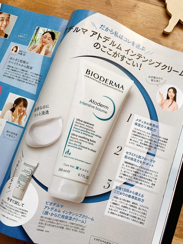 【完売必至】限定&コフレ情報や付録超えコスメも!魅惑のMAQUIA12月号本日発売!
_2_1