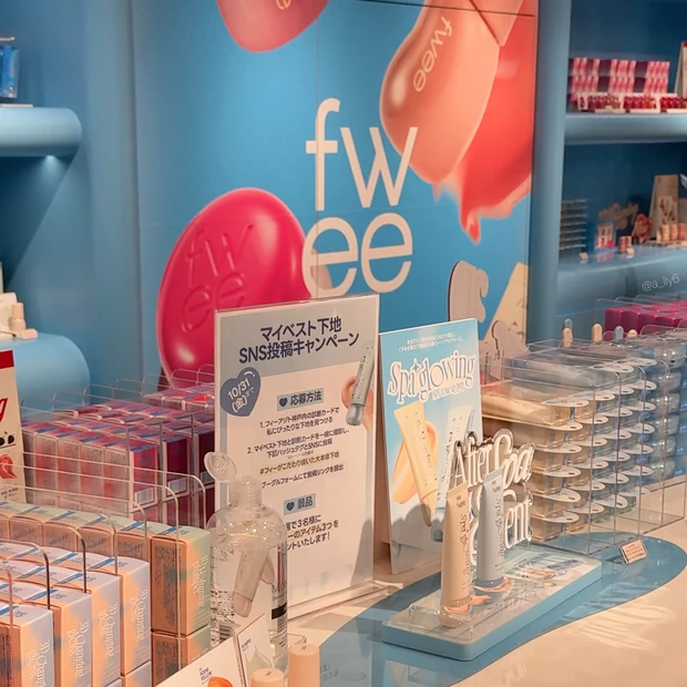 fwee フィー アジト 日本 神戸 関西 三宮 韓国 コスメ グロス twice ナヨン