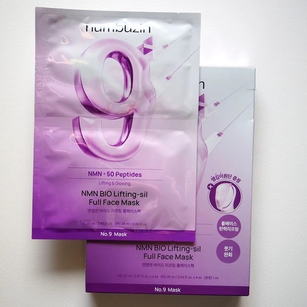 ナンバーズイン 9番 NMNバイオリフトラッピングマスク