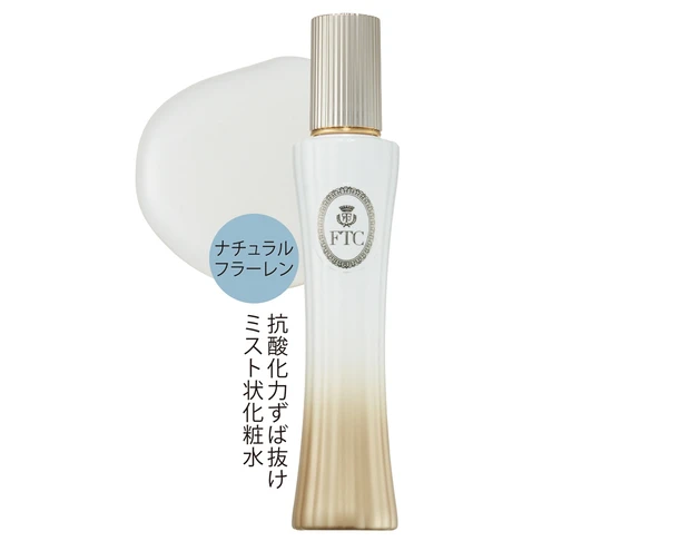プレステージケア セラミスト ダイアモンドパーフェクション 120ml ¥12650／FTC